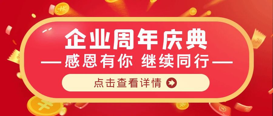奧華激光22周年優惠活動開始啦